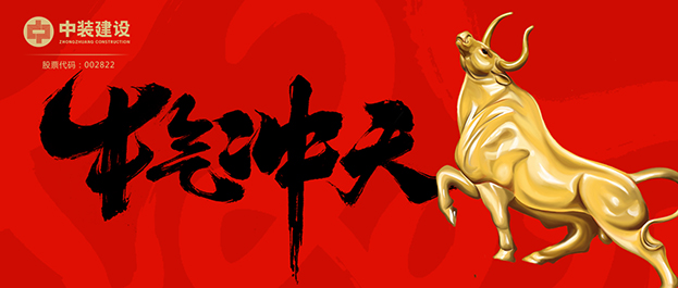 中標！4.6億元！