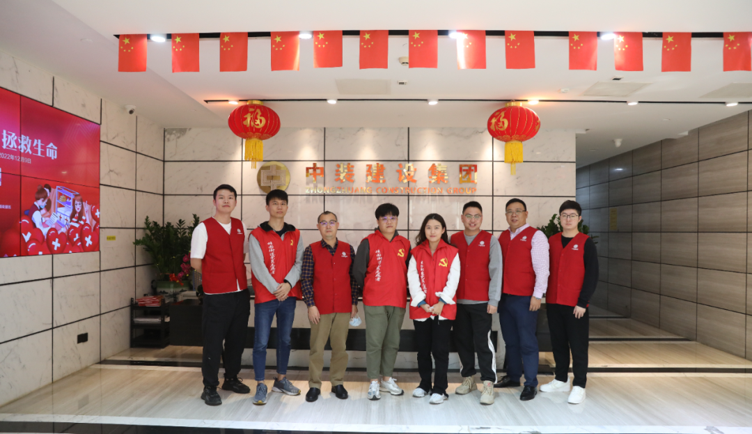 “熱血”中裝人！組團無償獻血，助力公益事業(yè)