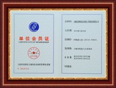 Shanghai Kelai mechanical and electrical unit membership card